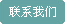 加氣混凝土生產(chǎn)設(shè)備-東岳建材機(jī)械聯(lián)系方式