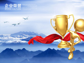 加氣混凝土設(shè)備企業(yè)榮譽